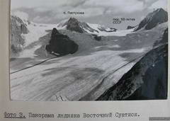 50-летия СССР Казбекский, перевал