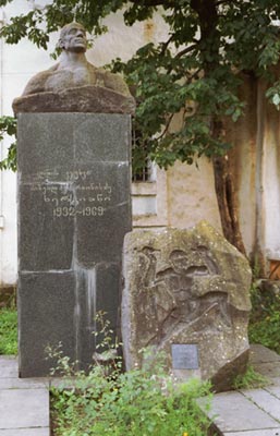 Памятник Михаилу Хергиани