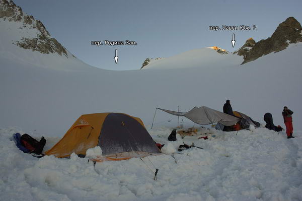 ФОТО Родина-06. Ночевка 8-9 июля на леднике Зап. Кайсар (3730 м)