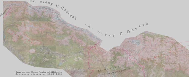 Схема Южного Кавказа