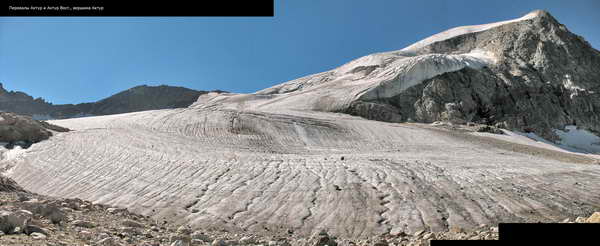 Фото 067. Ледник Актур