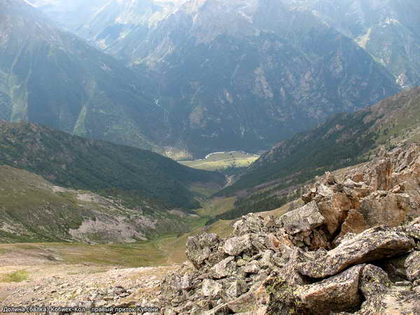 Фото 133. Долина Кобиек-Кол с вершины западнее пер. Чыгыш-Кобиек Верхний